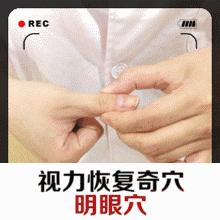 眼部失明的症状,眼部保护科普诱发失明5大前兆