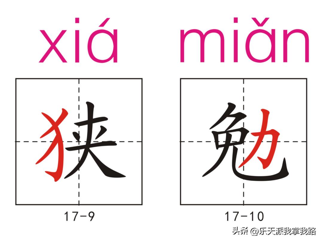 小学五年级语文下册生字卡,部编版五年级语文上册生字卡片