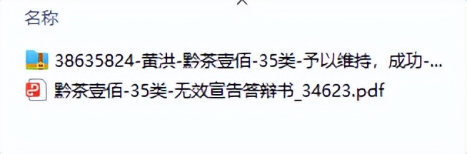 创业艰难百战多，砥砺前行黔农奉