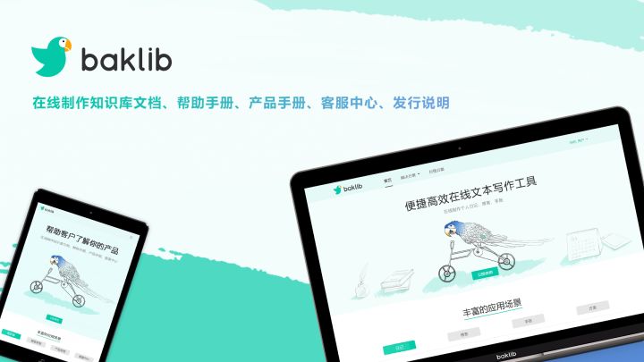 文档管理软件系统有哪些,文档管理系统项目