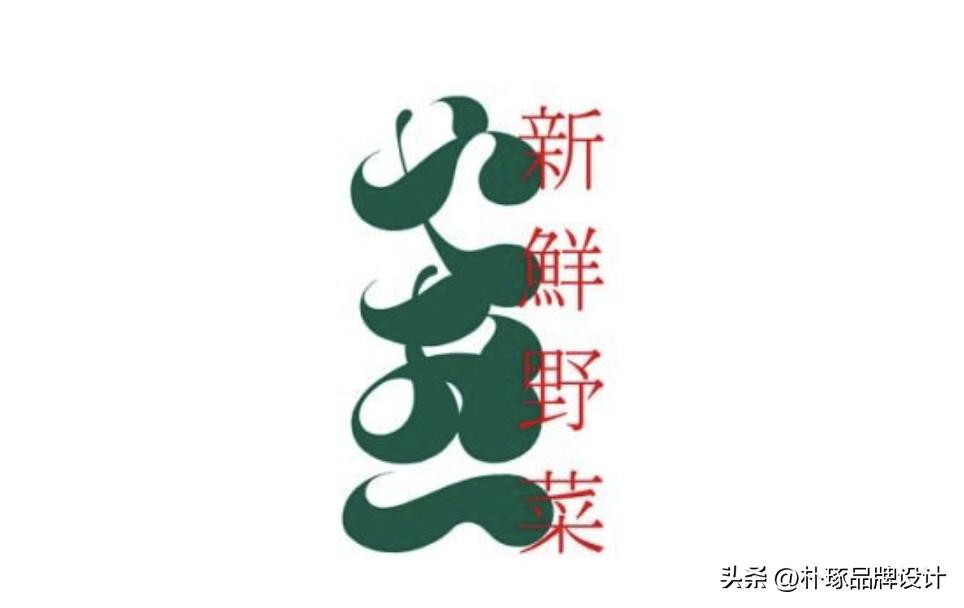 鏋佸叿鍒涙剰鐨刲ogo璁捐娆ｈ祻,鑽夋牴涓滄柟logo鍥炬璁捐