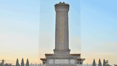 老山英烈清明祭,清明祭胶东英烈