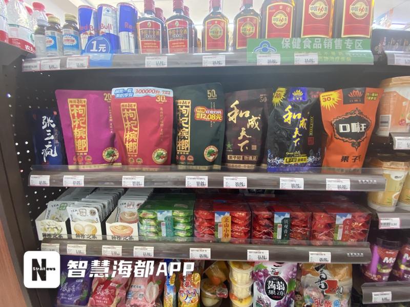 槟榔加烟,法力无边?专家:建议远离槟榔制品