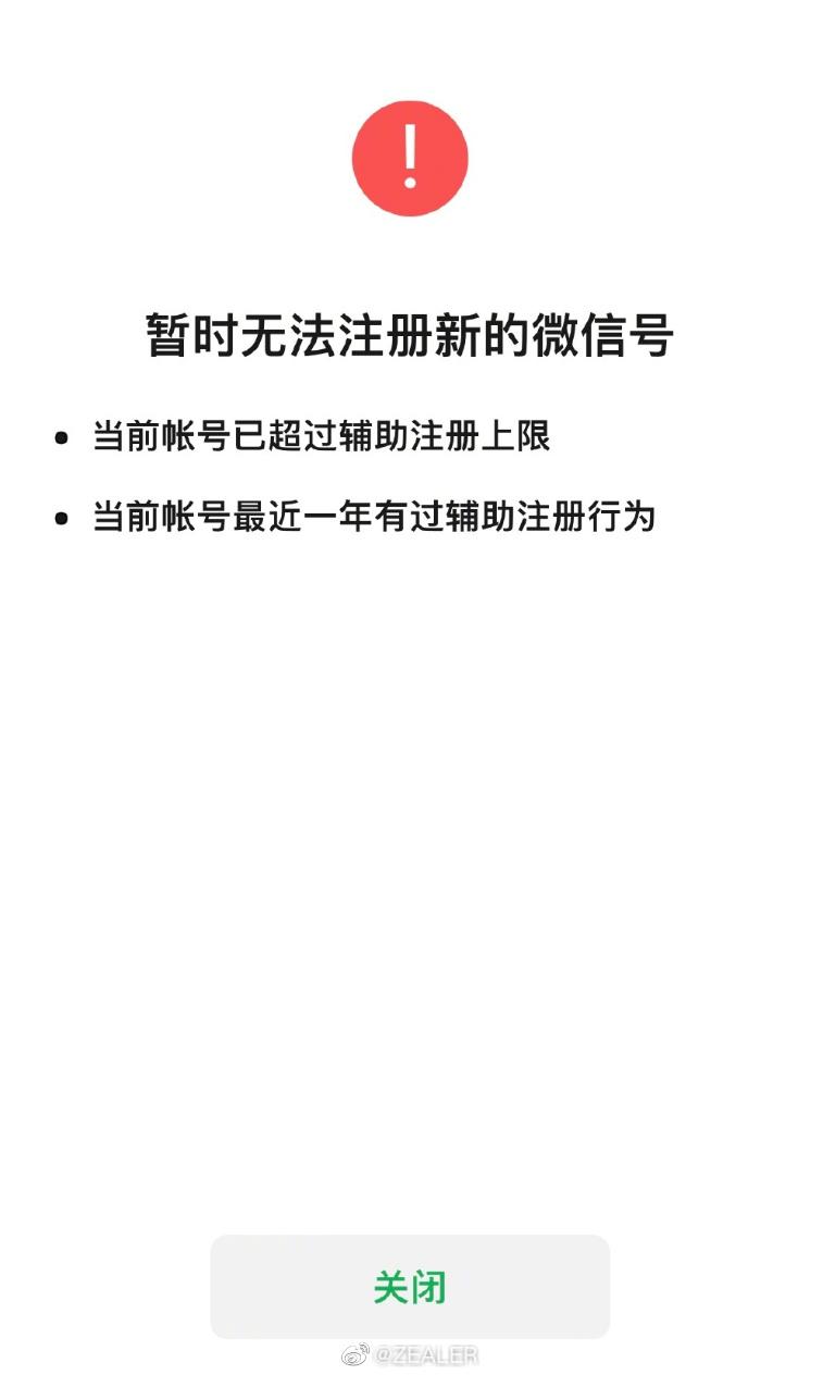 微信最新版本怎么开小号,微信可以开小号了视频