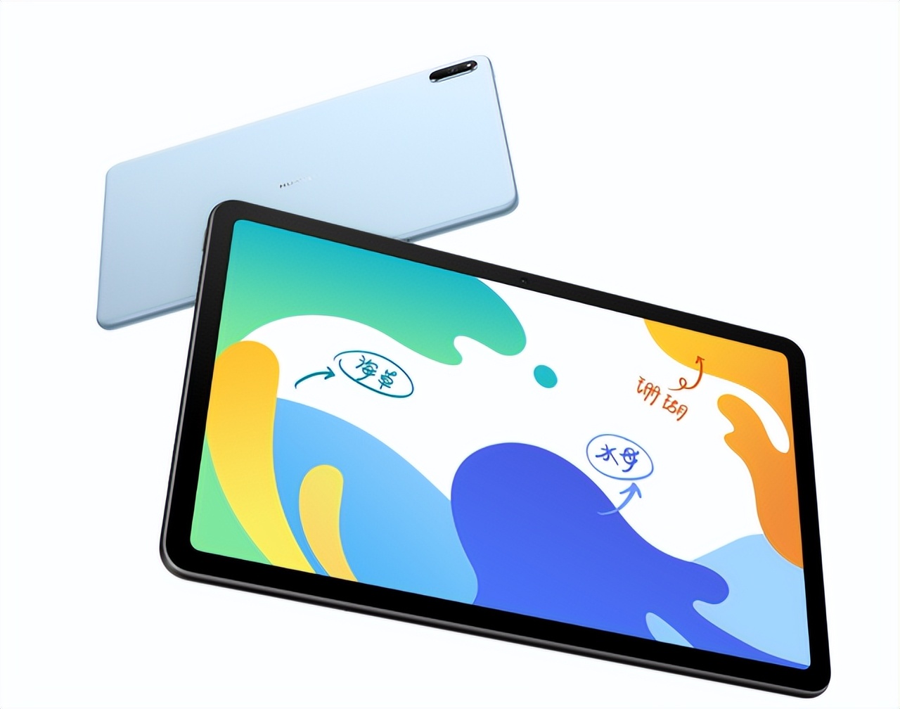 华为matepad11.5和华为matepad2023区别,华为matepad11双12会降价吗