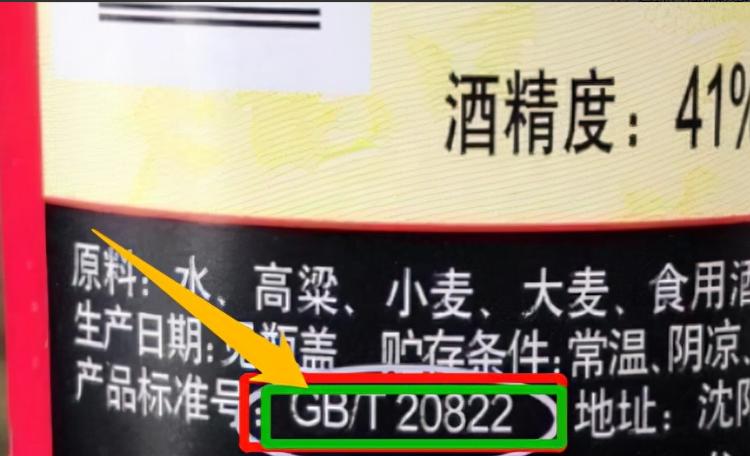 白酒香精勾兑白酒,喝白酒不要喝什么