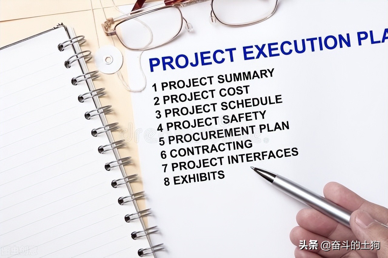 有效的绩效评估方法与实施步骤,绩效诊断和绩效改进