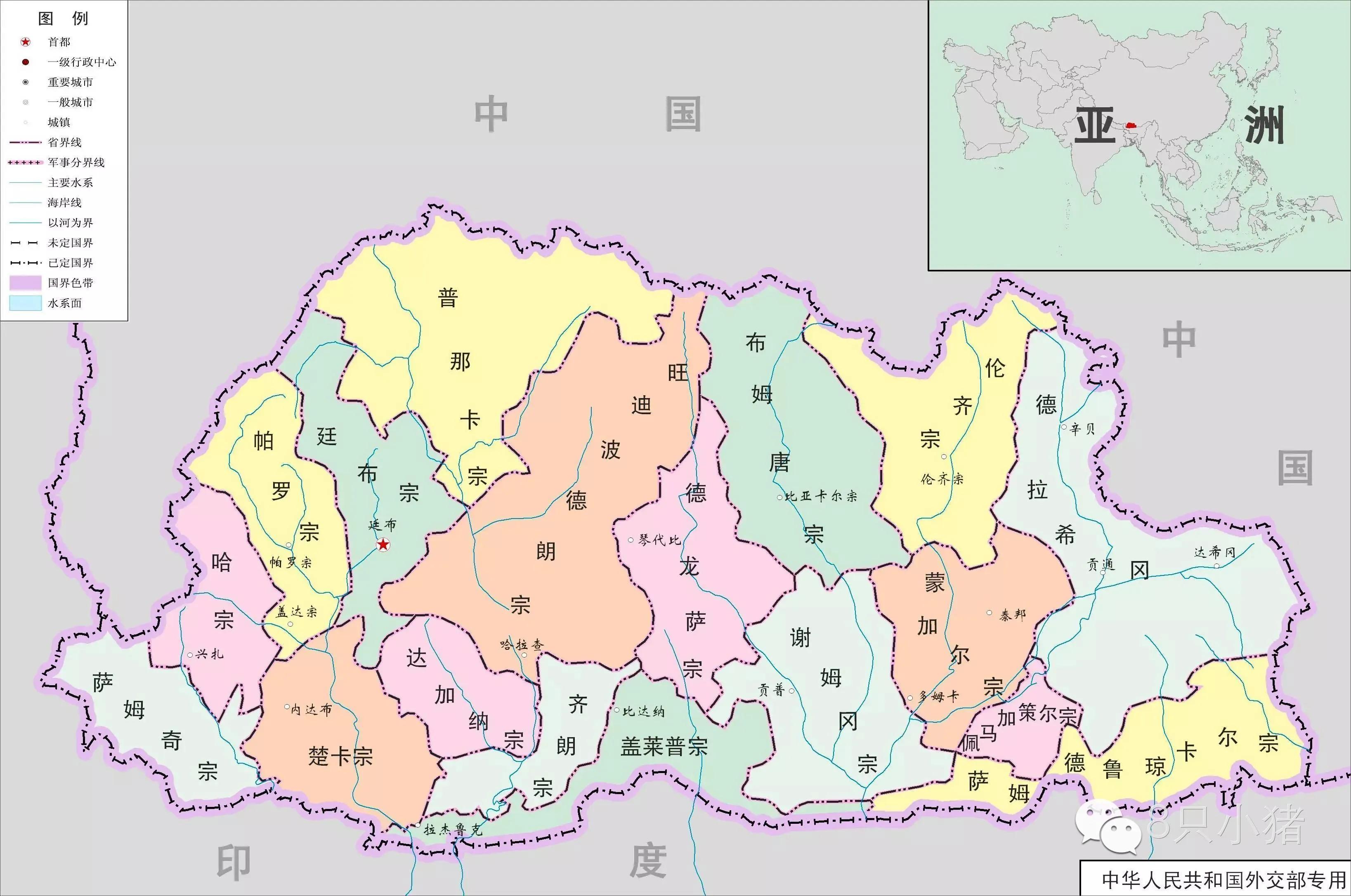 不丹王国最幸福国家,不丹是世界上最幸福的国家