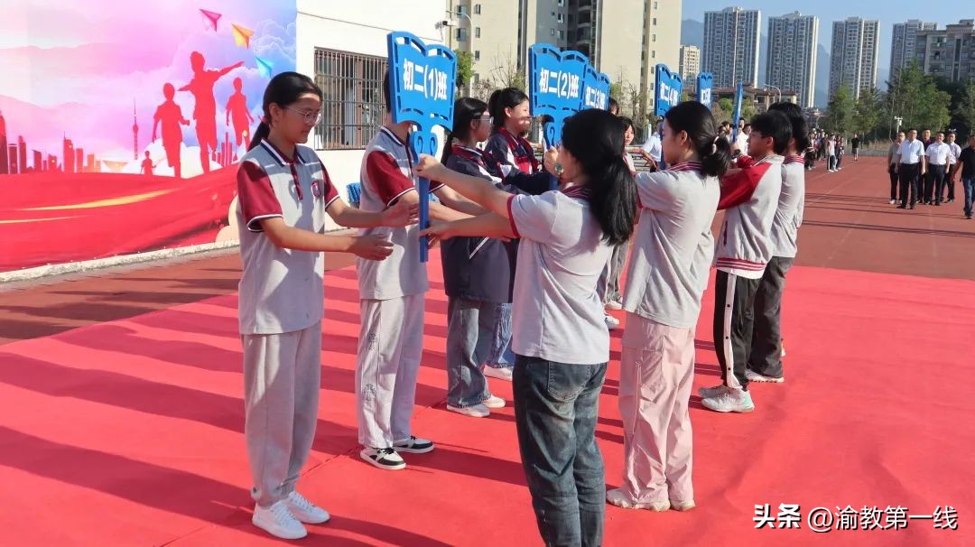 黔江民族职教中心开学典礼,重庆市黔江民族中学校视频