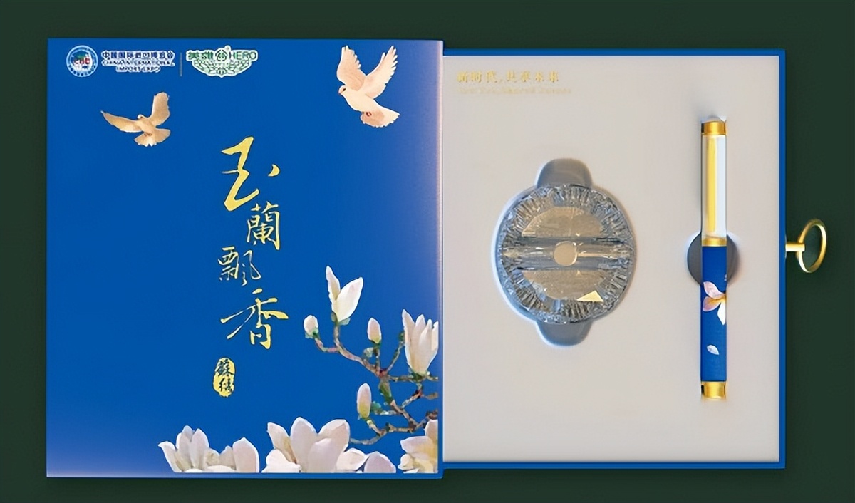 国民钢笔,国民品牌英雄钢笔