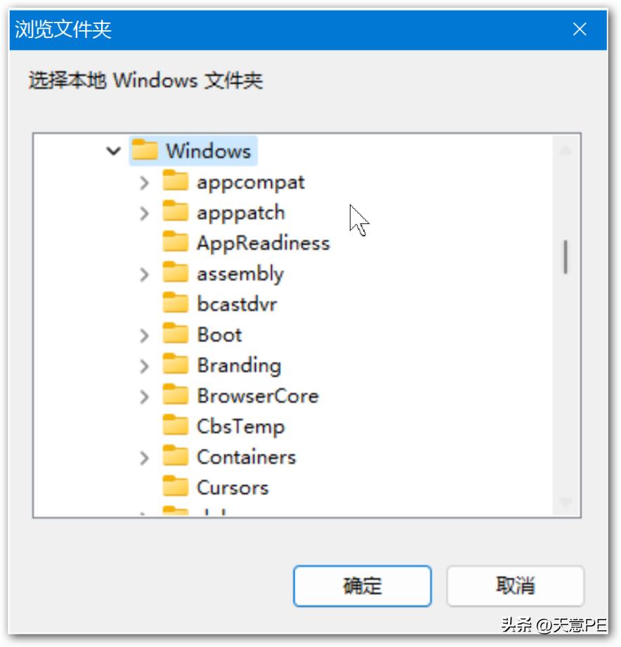 winpe下能对win11进行修复吗,winpe下装win10