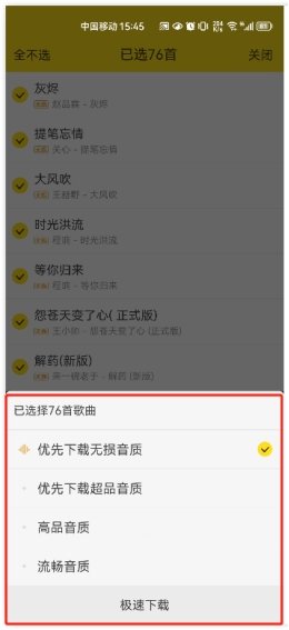mp3免费批量下载网站,mp3下载教程手机版