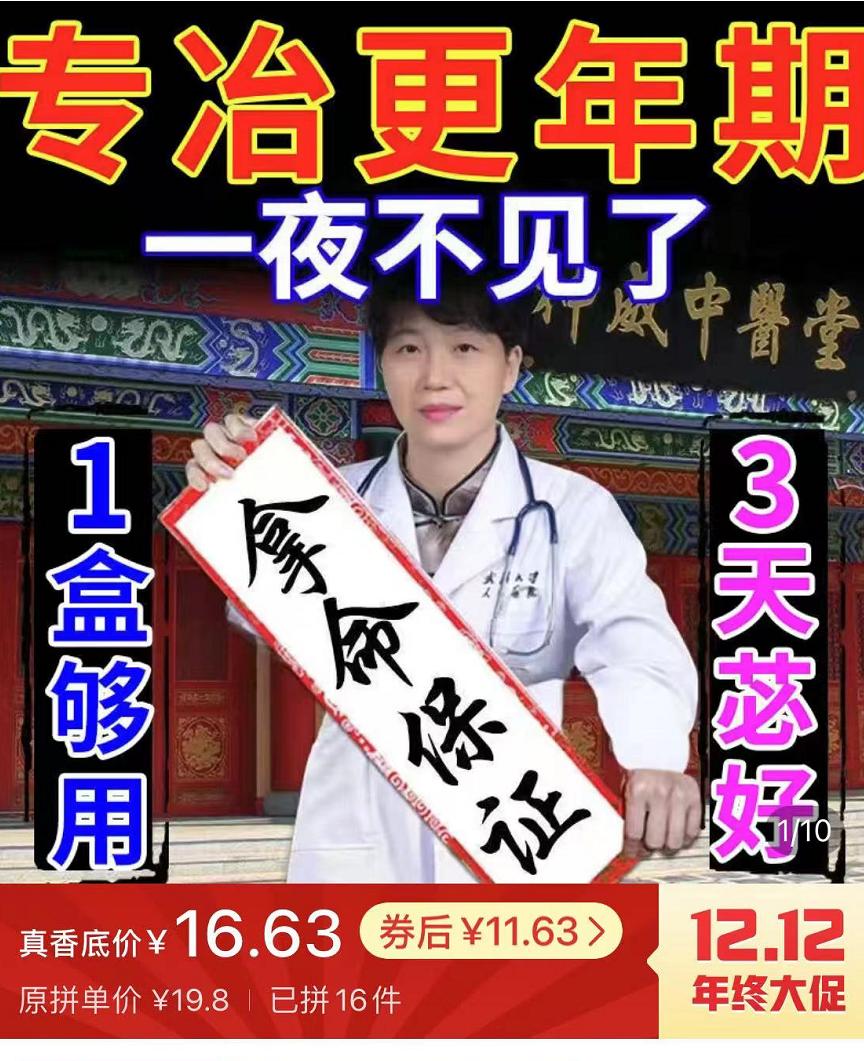 拼夕夕的海报推荐,拼夕夕ins风海报