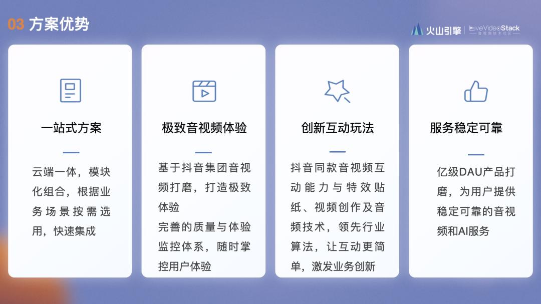 云端一体化,云端一体是什么