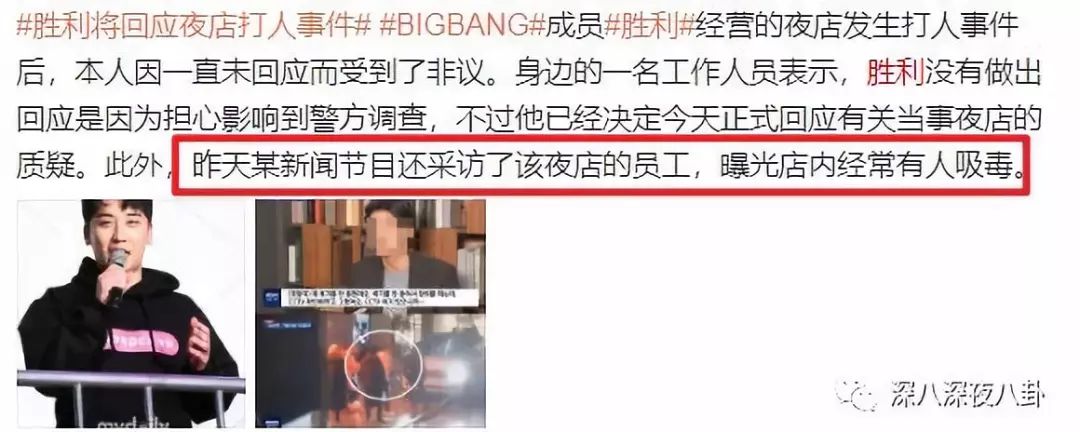 九项罪名只判一年半，“堂堂正正李胜利”就是个笑话