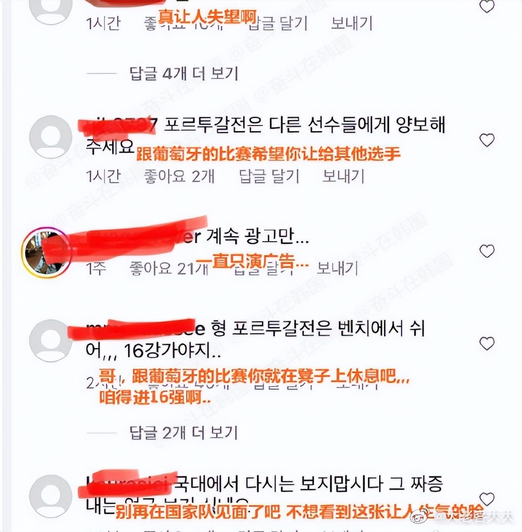 孙兴慜止步8强,韩国队队长孙兴慜身价