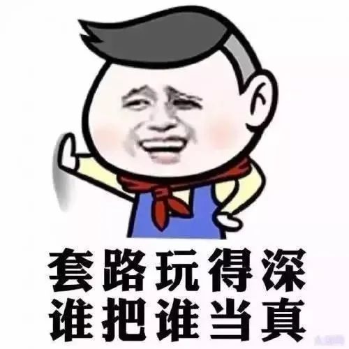只卖货不拿货套路,虚假购物诈骗