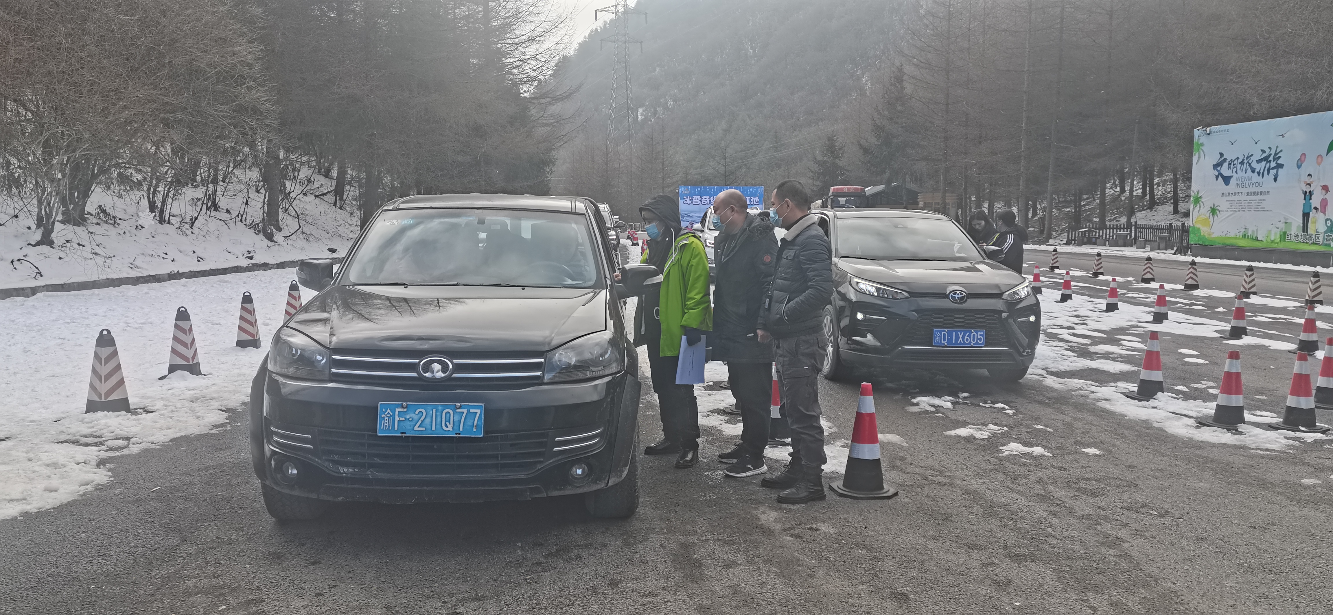 巫溪2020年旅游人数,2021元旦巫溪旅游