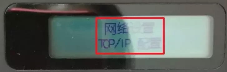 如何查看共享打印机的ip地址,hp打印机如何查看ip地址