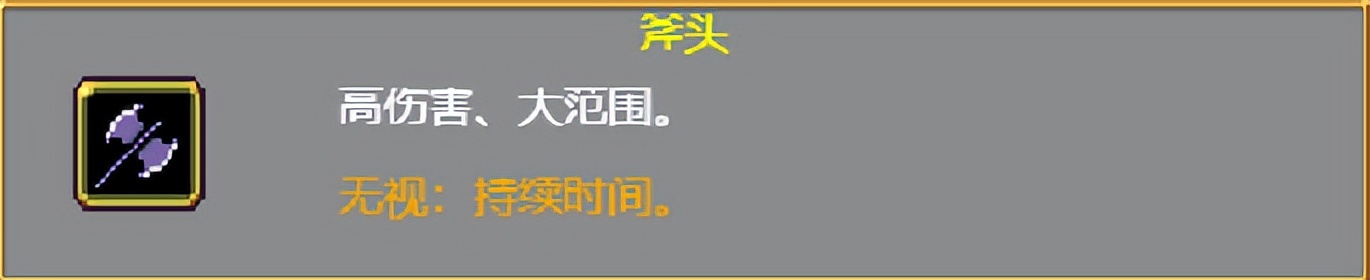 吸血鬼幸存者被动装备介绍,吸血鬼幸存者神器怎么选