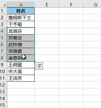excel快捷键ctrl+j是什么,excelctrl+a组合键怎么操作