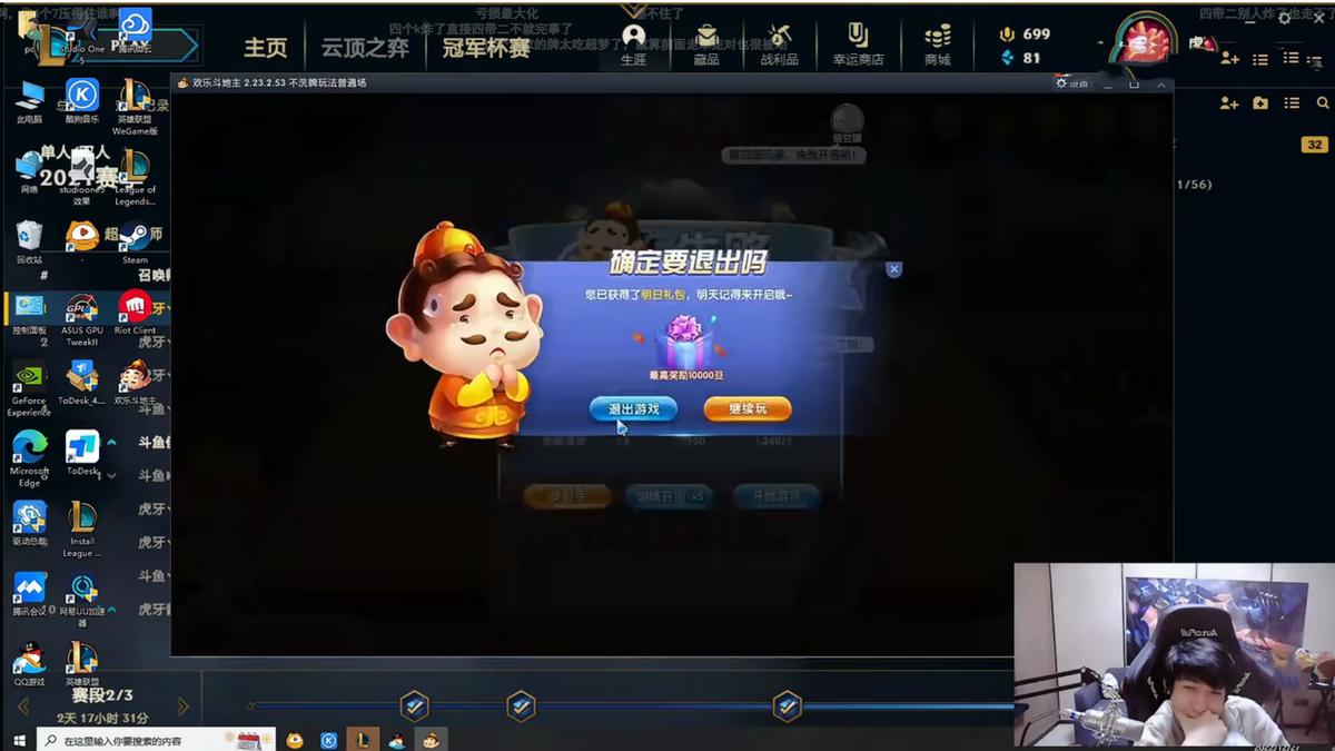 小超梦玩腕豪队友狂打问号,小超梦打3000场