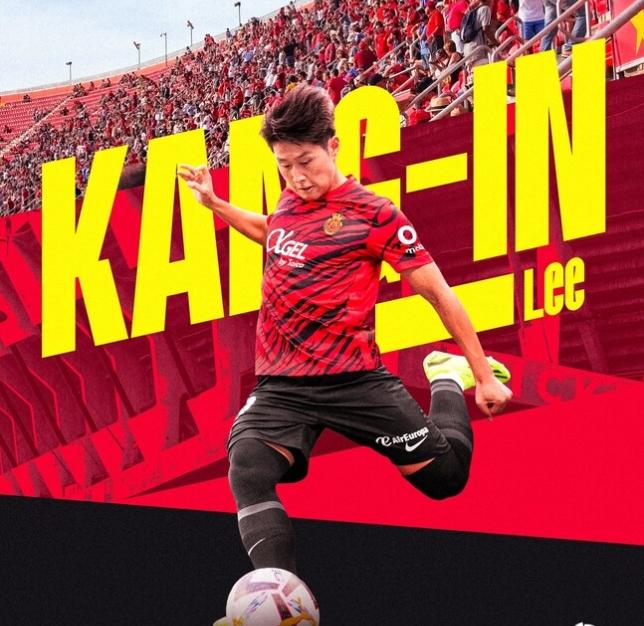 李康仁告别内马尔,李康仁转会最新消息