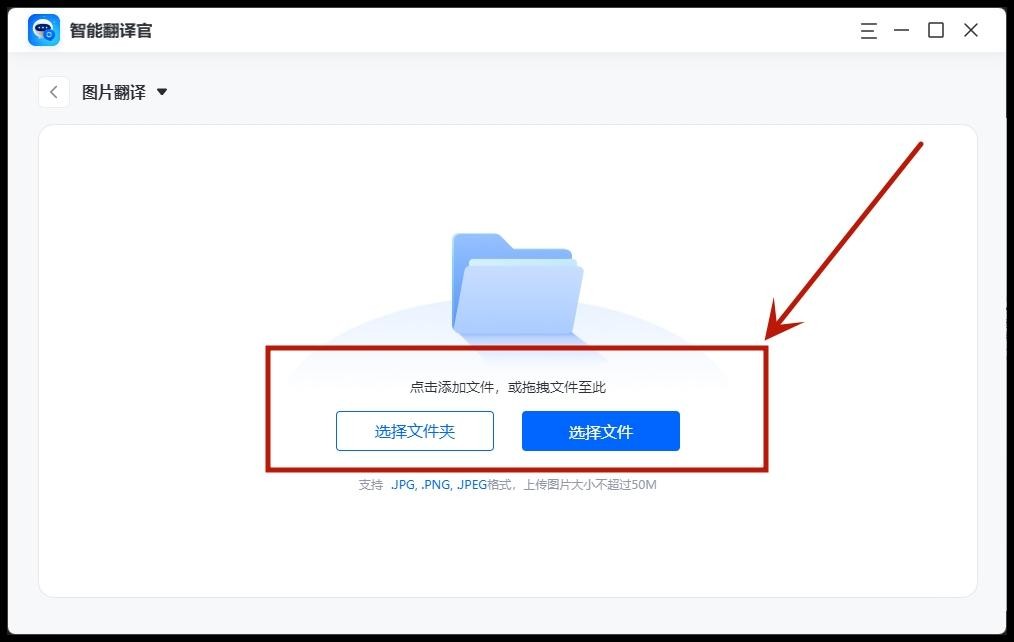 日语图片扫描翻译软件,日文扫描翻译器在线翻译