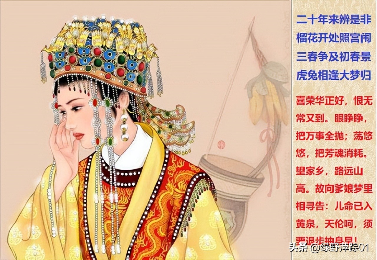 焦大是何方神圣,为什么大骂宁荣二府,贾家究竟谁爬灰养小叔子?