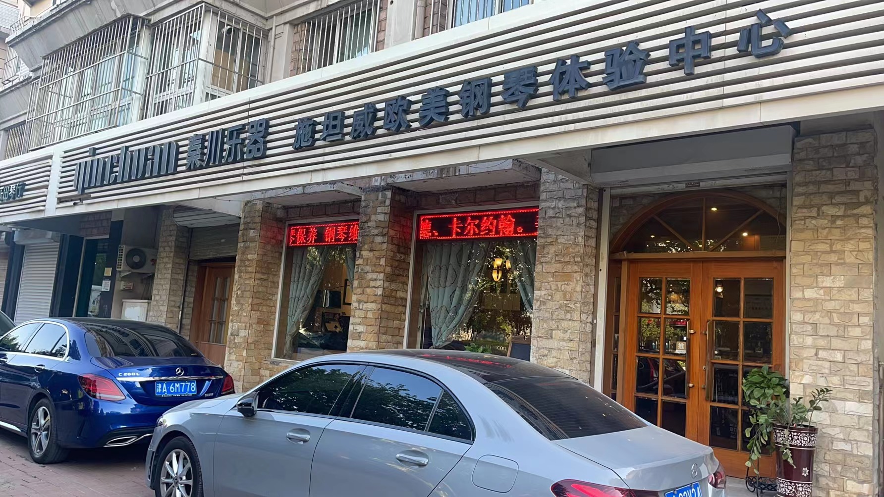 3-5万之间的德国品牌钢琴哪个好,钢琴德国品牌排行榜