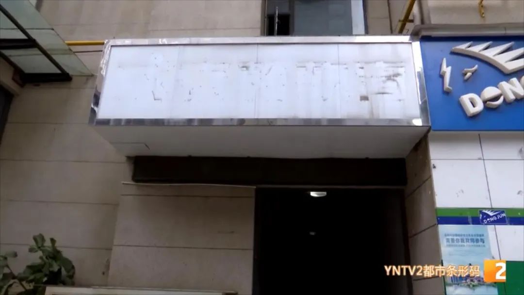 昆明一批培训机构暂停办学,昆明2所民办教育机构上黑名单