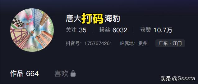 揭秘B公司的无良自媒体圈（2）