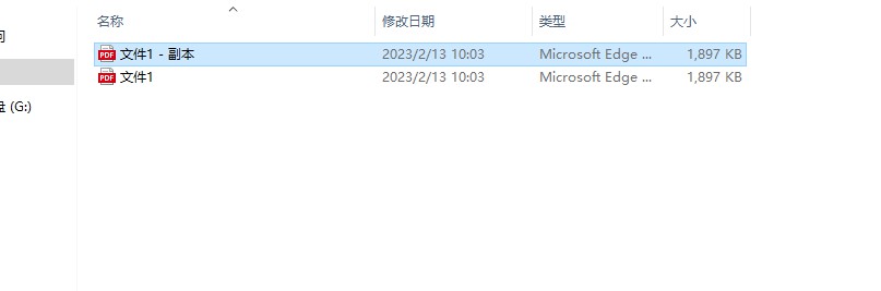 文件或文件夹的移动和复制,电脑基础知识复制表格