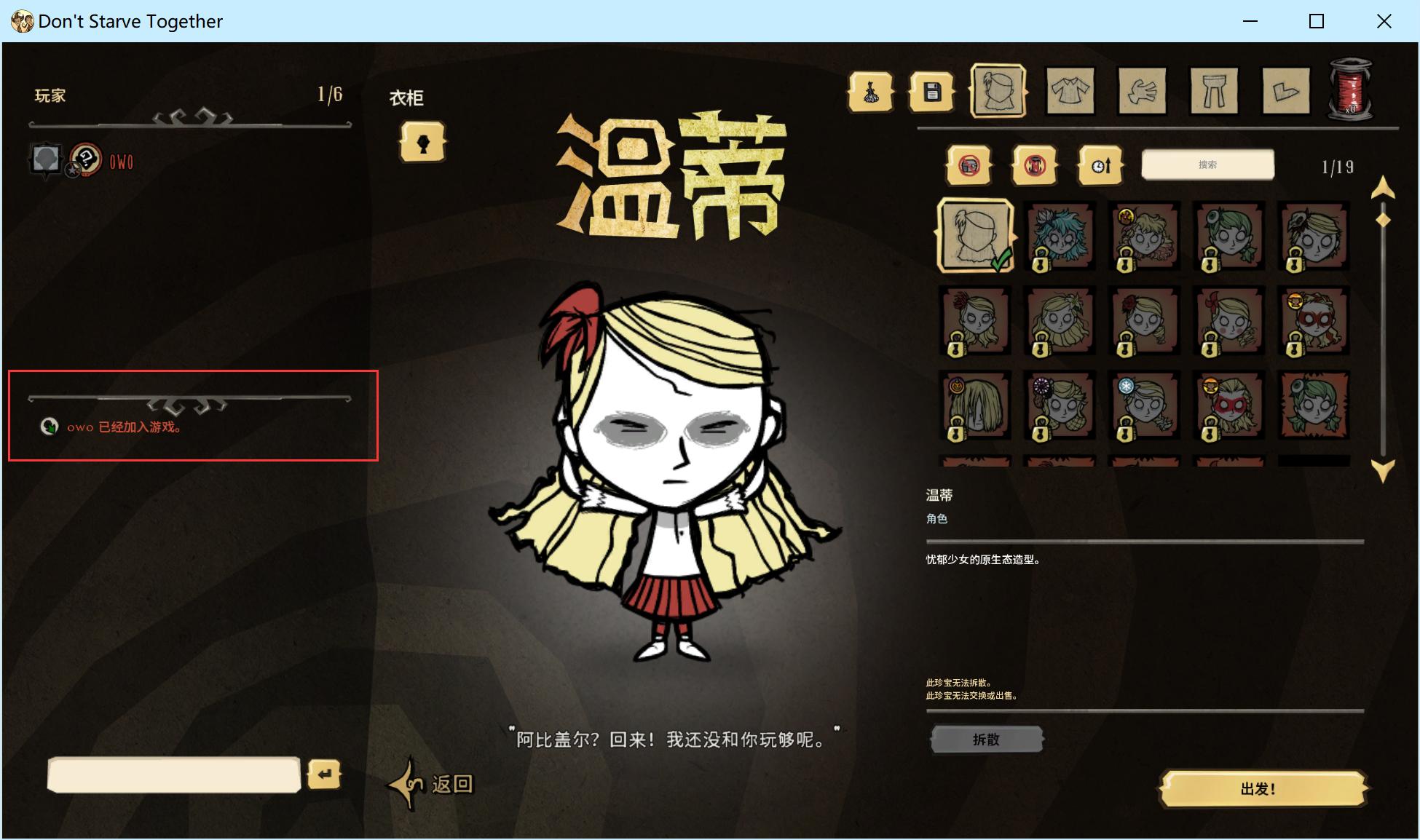 饥荒联机版联机稳定攻略,wegame饥荒和steam饥荒哪个联机稳定