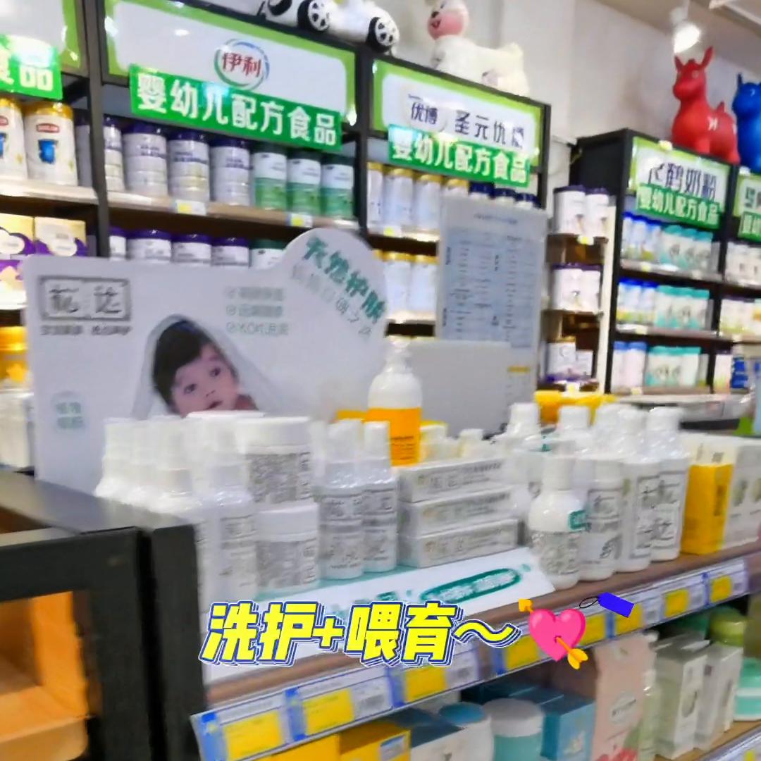 一剪到底便利店,一剪到底理发店