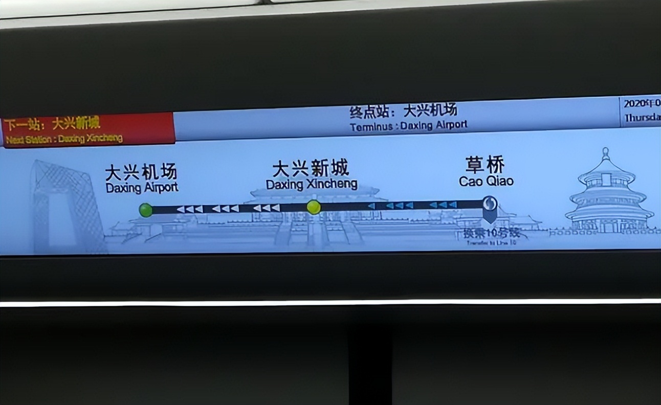 福州到北京高铁几个小时到,福州到北京的交通价格