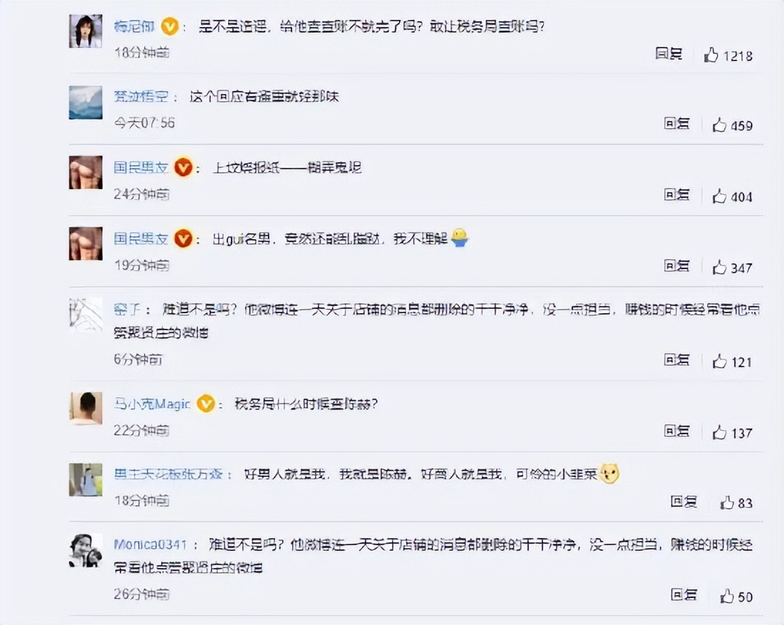 明星开火锅店为什么不在乎亏钱,明星开火锅店一天能挣多少钱