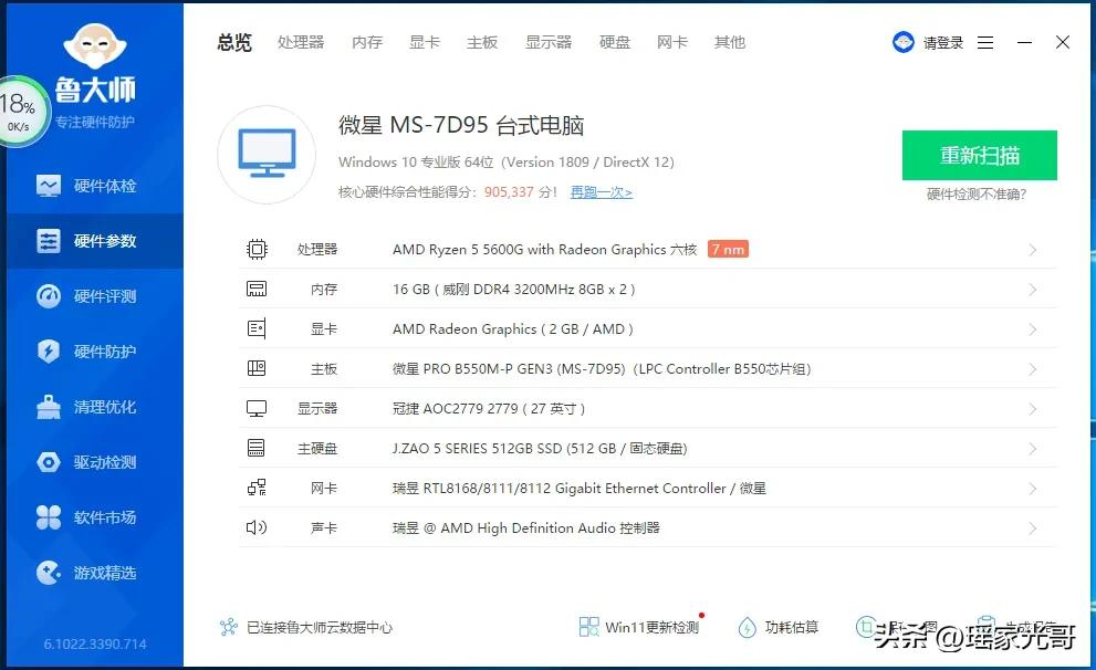 电脑组装双通道,电脑要怎么组装双通道的