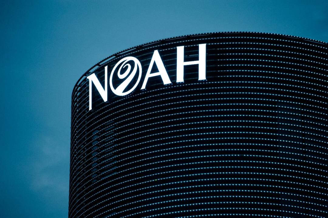 诺亚财富中心a栋,诺亚财富上海写字楼