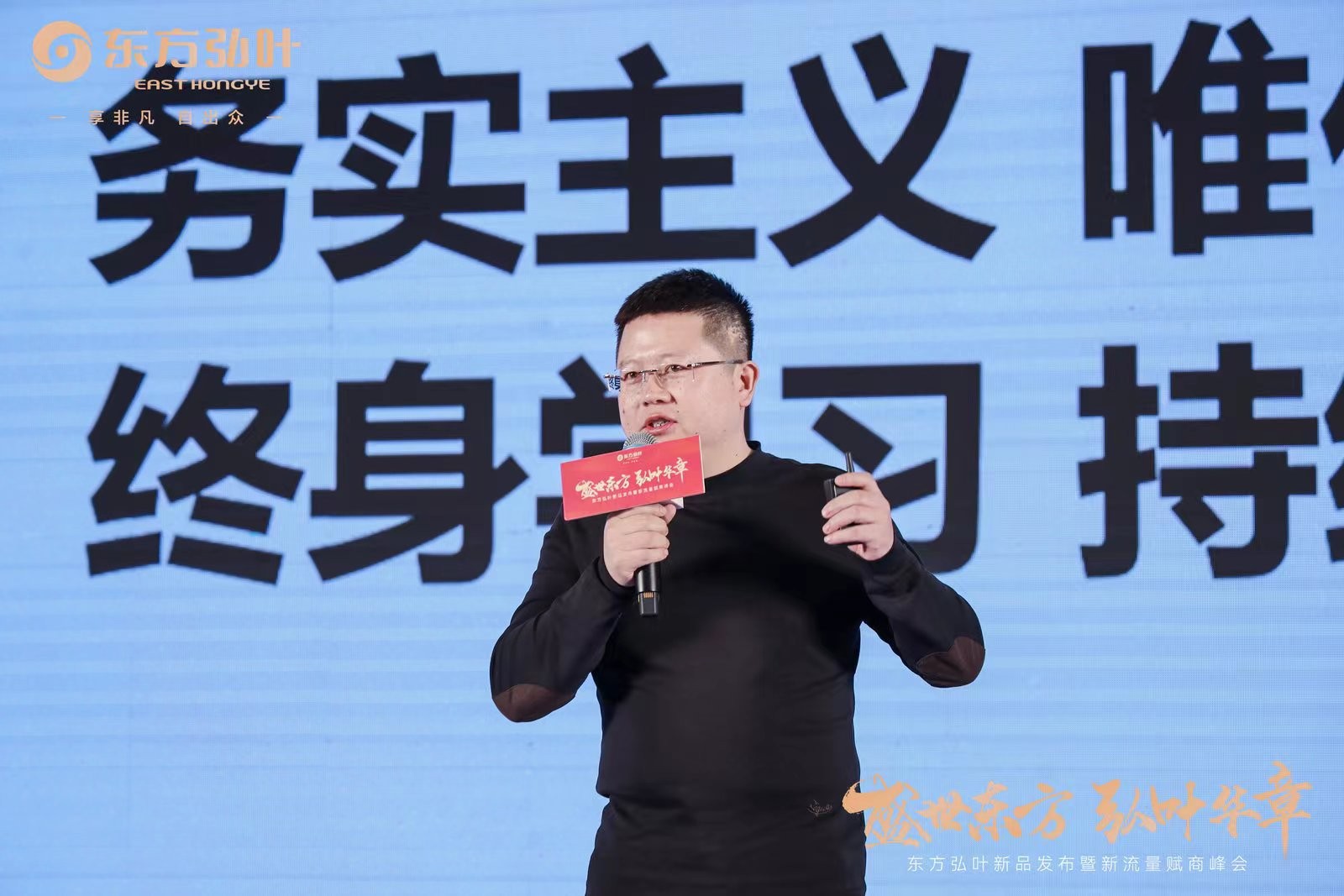 东方弘叶实木家具直播间,东方弘叶实木家具有限公司