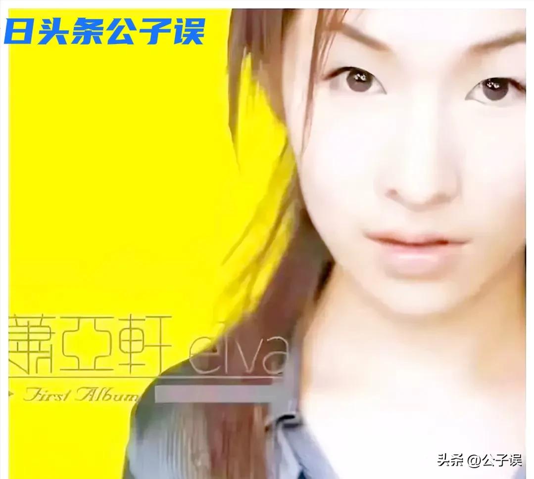 萧亚轩和陈冠希,陈冠希和萧亚轩新闻