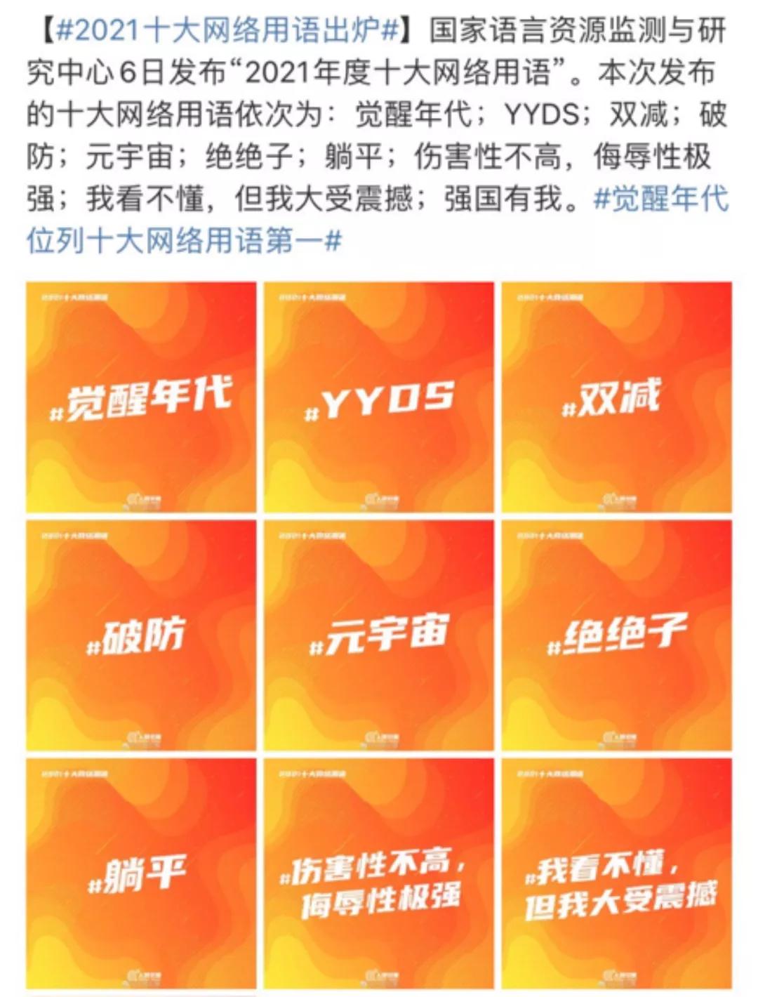 去餐饮行业工作的好处,去饭圈化是什么