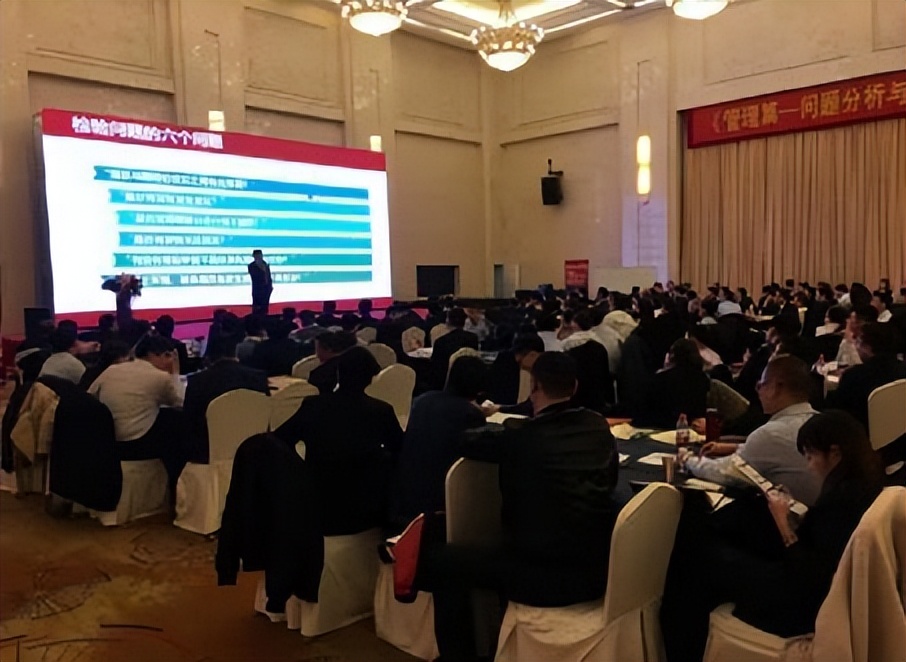 业务骨干到管理者的八大课程,从技术专家到管理专家培训感受