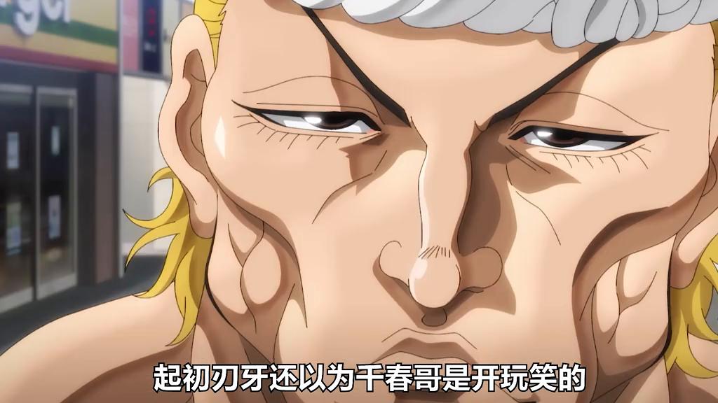 刃牙竟然拜小强为师？领悟了蟑螂突刺后的刃牙有多强