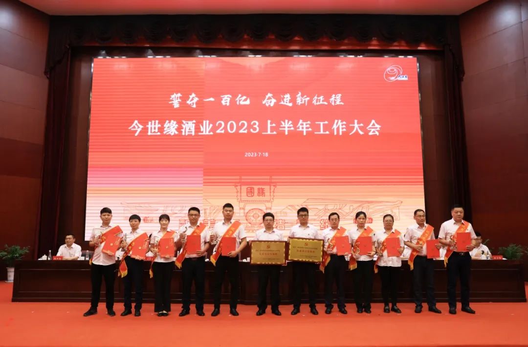 今世缘冲刺百亿“最后一公里”，注定不是“一帆风顺”？