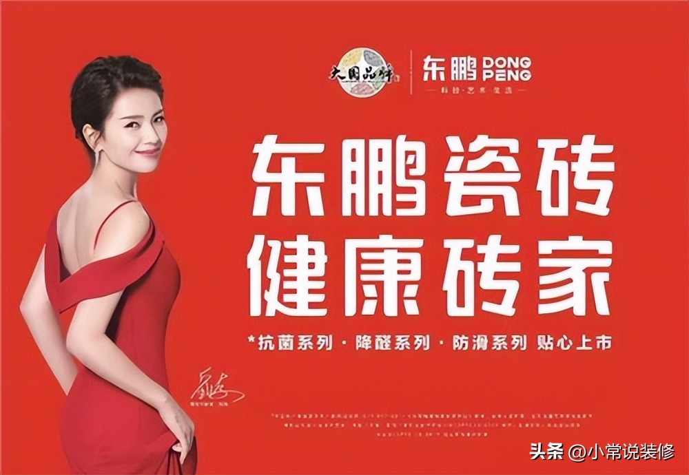 瓷砖如何选,品牌瓷砖与非品牌瓷砖的区别