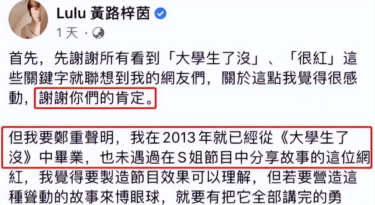 让观众们吐槽的演员林心如,林心如杨谨华金钟颁奖视频