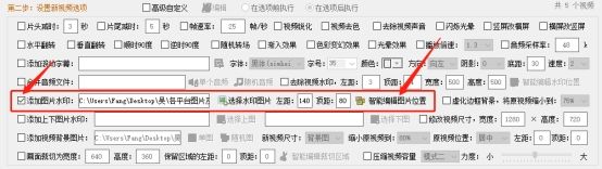 视频剪辑如何在视频中添加表情包,如何在视频中添加动态表情包素材