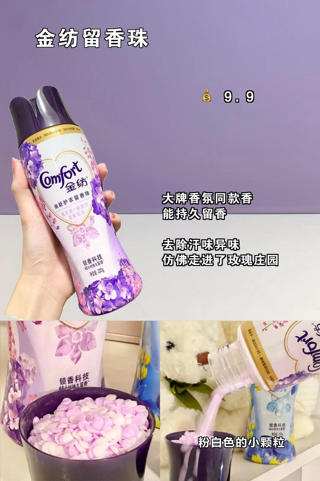 79元可以买到的平价彩妆,低至几块钱的彩妆推荐