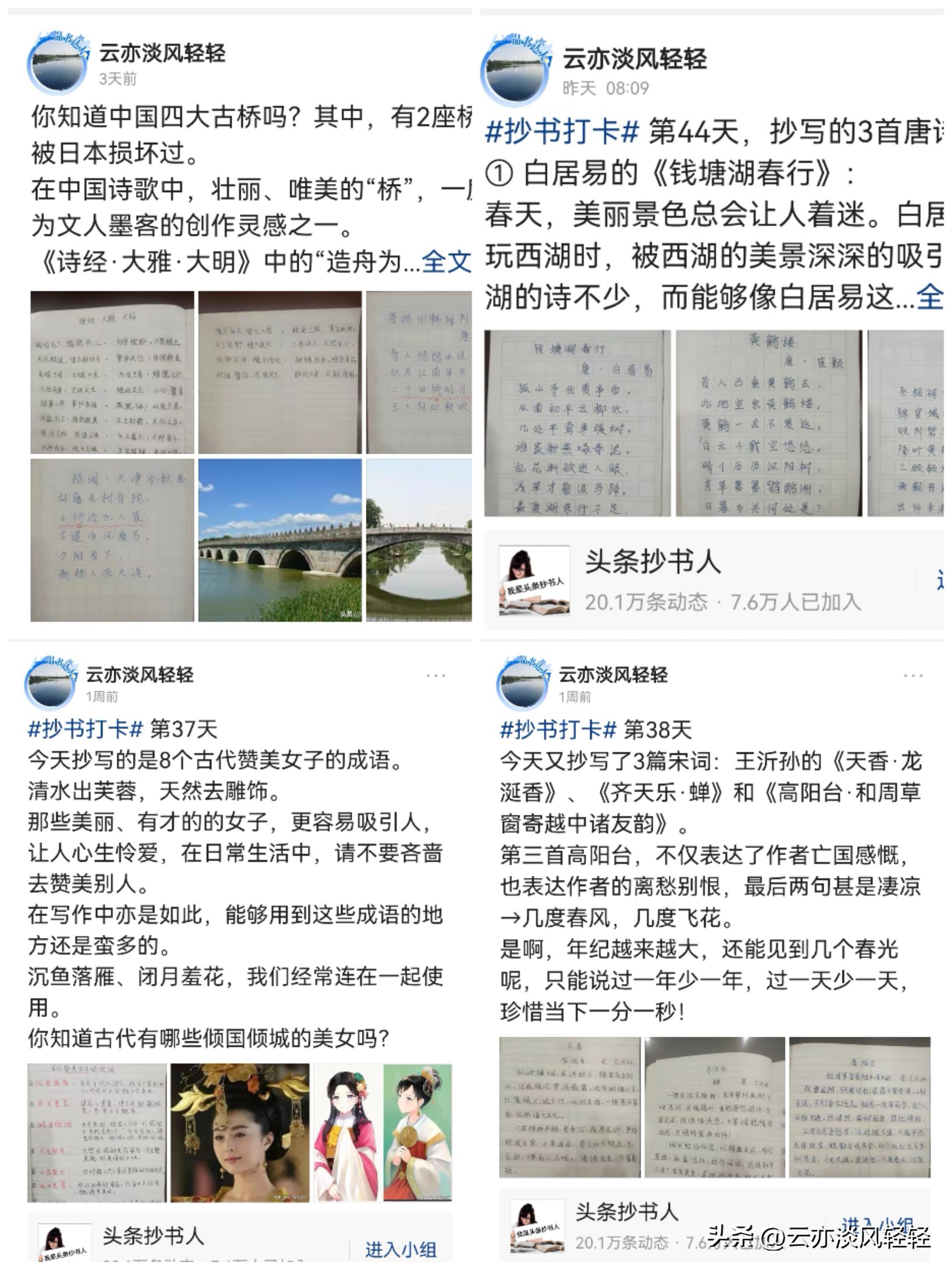 抄书赚钱一般抄什么书,抄书赚钱需要准备什么方面的书